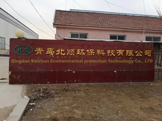 Qingdao Beishun Environmental Protection Technology Co.,Ltd lini produksi pabrikan